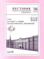 /album/fotogalereya-publikatsii/izobrazhenie-042-jpg/
